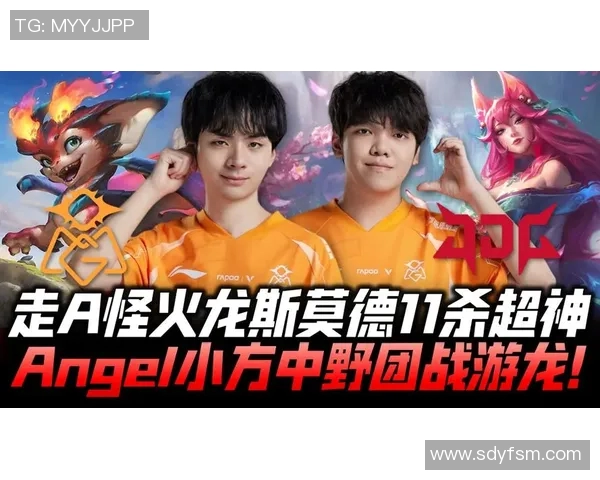 城市赛积分榜更新JDG战队以59分稳居第一名引领赛季风云