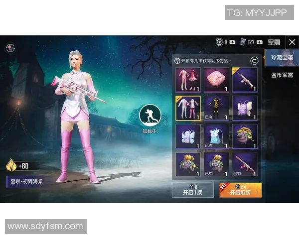 和平精英评论：深入分析BLG战队的防守反击策略及其成败得失