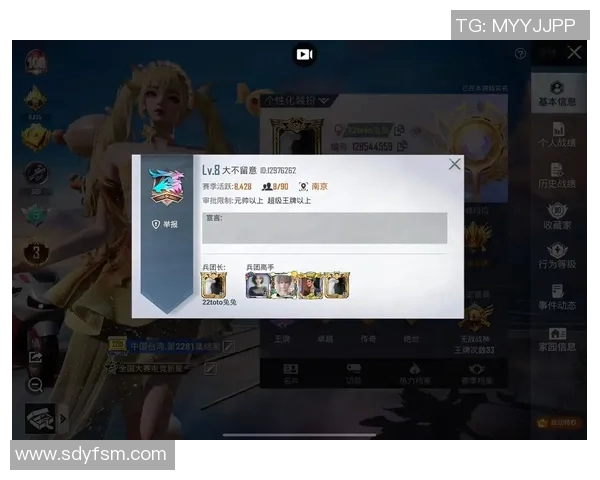 和平精英专题:深入探讨WE战队在战术灵活性上的独特优势与表现 和平精英专题:深入探讨WE战队在战术灵活性上的独特优势与表现