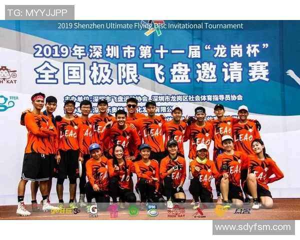 深圳飞盘队状态分析：实力提升与未来展望的深度探讨