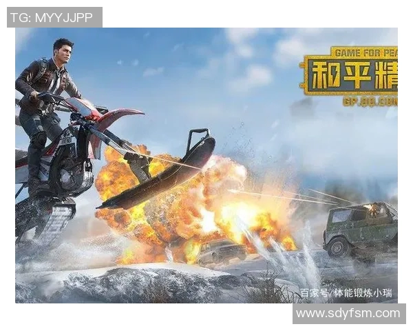 和平精英战术解析：WE战队如何逆转局势实现精彩反击