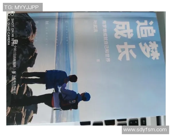 刘强的羽毛球人生深度对话探索运动背后的坚持与梦想 刘强的羽毛球人生深度对话探索运动背后的坚持与梦想